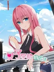 乐队的夏天