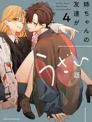 向往的生活