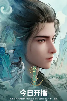 我推的孩子