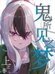 坂本日常